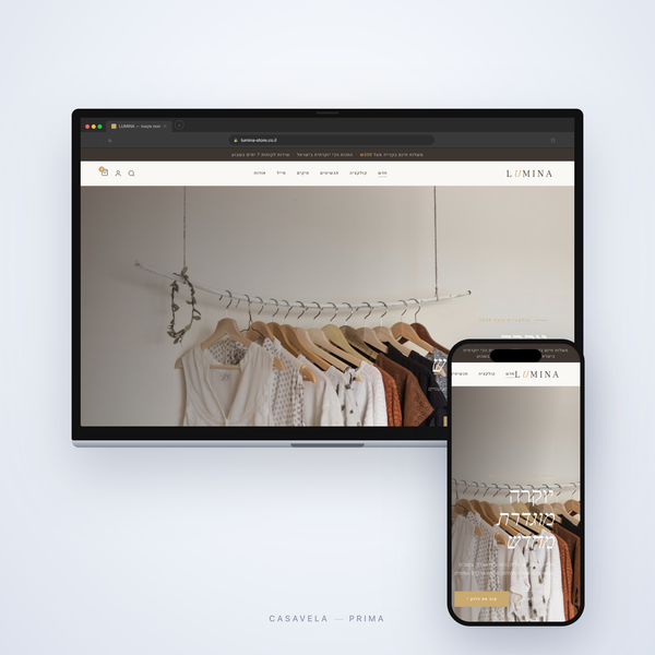 Prima - ערכת פרימיום בסגנון נקי